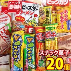 こゆめさんちのおやつセット わたあめメーカー スイートクラウド わたあめ機 あめ玉 ザラメ