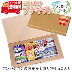 不二家 アンパンマンコロコロビスケットボーロ 50g 40コ入り 2025/09