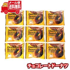 地域限定送料無料))お菓子 詰め合わせ ブルボンベスト8！売れ筋8種特選