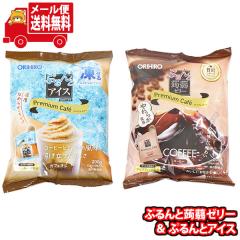 ⭐chiyoさま専用⭐　お菓子詰め合わせ　おかし詰め合わせ　食品詰め合わせ お菓子 詰め合わせ 171円 袋詰め おかしのマーチ (omtma8568