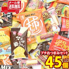 お菓子 詰め合わせ 花柄袋 600円 袋詰め おかしのマーチ