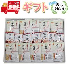 ���َq �M�t�g ���������y�̂��Ή��z ���ӃM�t�gBOX ���ӊ`�s�[ ���ӂ����y�v17�z  (omtmb9737g)�y�M�t�g ���َq �������� � 