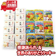 天然生活 ラムネ寒天ゼリー (500g) 個包装 シャリッ ぷにっ 新食感