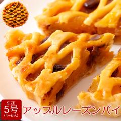 (���[�J�[����)�����Ƃ�p�C���n�ɂ�񂲃v���U�[�u�ƃ��[�Y���������Ղ������!!�A�b�v�����[�Y���p�C5��(sm00010844np)