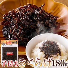 (���[�J�[����) �y�|�X�g�����z�������ݖ��Ő����グ���ώρ��q���������炰�����̎�����180g (snc00010191yp)
