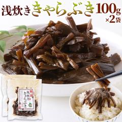 (���[�J�[����) �y�|�X�g�����z���Y�ӂ��g�p!���т��i�ފÐh�ώ� �󐆂������Ԃ�100g�~2�� (snc00010192yp)