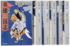 草刈正雄主演 日本巖窟王（NHKスクエア限定商品）(中古品)の通販はau PAY マーケット - オマツリライフ | au PAY  マーケット－通販サイト