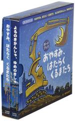 ぞくぞく村のおばけシリーズ(全19巻セット)(中古品)の通販はau PAY