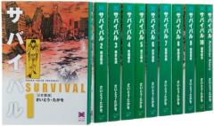 ラブやん コミック 全22巻完結セット (アフタヌーンKC)(中古品)の通販