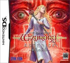 ロード・オブ・ザ・リング 中つ国第三紀 (GAME CUBE)(中古品)の通販は