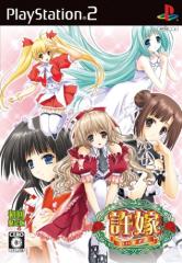 TVアニメーション「チンプイ」メモリアルDVD-BOX（期間限定生産）(中古