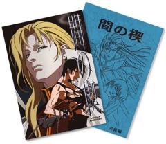 ラグナクリムゾン コミック 1-9巻セット(中古品)の通販はau PAY