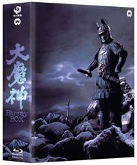 非常に良い」大魔神 Blu-ray BOX(中古品)の通販はau PAY マーケット
