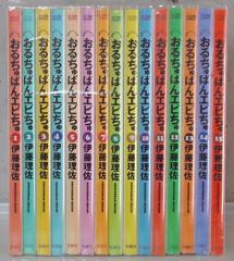 ぞくぞく村のおばけシリーズ(全19巻セット)(中古品)の通販はau PAY