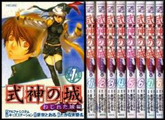 デュエルマスターズ/轟牙忍 ハヤブサリュウ（SR）/ 14/98 / 絶対王者!! デ (中古品)の通販はau PAY マーケット - オマツリライフ  | au PAY マーケット－通販サイト