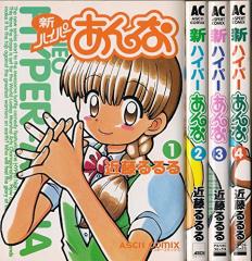 らくだい魔女シリーズ1-18巻完結全話コンプリート/マーケットプレイス