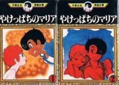 To LOVEる-とらぶる- ダークネス コミック 1-15巻セット (ジャンプ