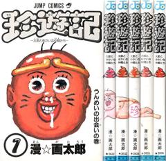【中古】極楽レディース 全7巻完結 [マーケットプレイスセット] B002M77FR0.jpg