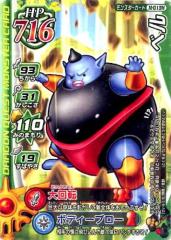 ドラゴンクエストモンスターバトルロードⅡ第２章フルコンプ ドラゴンクエストモンスターバトルロードⅡ第2章フルコンプ