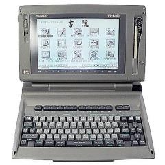 SHARP ワープロ 書院 WD-A850(中古品)の通販はau PAY マーケット