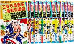 こちら葛飾区亀有公園前派出所 1-25巻コミックセット (ジャンプ