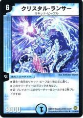 デュエルマスターズ ボルバルザーク・紫電・ドラゴン シークレット DM