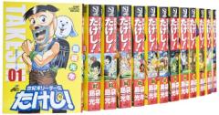 名探偵コナン 特別編 コミック 1-43巻セット(中古品)の通販はau PAY
