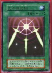 【中古】「非常に良い」薄桜鬼 第三章「星迎え、雲漢の調べ」(初回限定版) [Blu-ray] Amazon.co.jp: 薄桜鬼 第三章「星迎え、雲漢の調べ」(初回限定版) [Blu