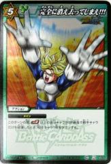 ドラゴンボール ミラクルバトル カード ミラバト 未使用 ミラバト ミラクルバトルカードダス ドラゴンボール 未開封 1弾 未開封