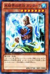 遊戯王カード E・HERO ガイア [ウルトラ] VJMP-JP036-UR(中古品