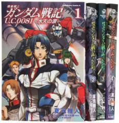 非常に良い」定本 山頭火全集 全7巻完結セット (中古品)の通販はau PAY