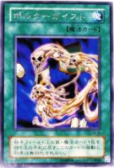 ムシキング 2005『1億突破記念』 ヘルクレスオオカブト 金 (中古