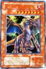 遊戯王OCG 青眼の白龍 ホログラフィックレア 20AP-JP000-HR 遊☆戯☆王