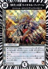 ムシキング 2005『1億突破記念』 ヘルクレスオオカブト 金 (中古
