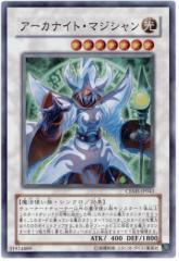 遊戯王OCG グレート・モス 初期 シークレットレア(中古品)の通販はau