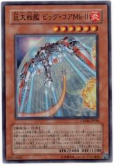 ポケモンカードゲーム SM8a ダークオーダー ミカン SR | ポケカ
