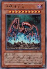 ドラゴンクエスト ダイの大冒険 3 [Blu-ray](中古品)の通販はau PAY
