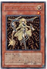 SHARP コンテンツカード リーダーズ英和カード PW-CA06 (音声非対応