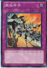 マルドゥック・スクランブル トリオロジーコレクション DVD アニメ