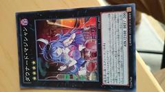 遊戯王 LVAL-JP057-SR 《ダウナード・マジシャン》 Super(中古品)の