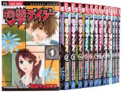 らくだい魔女シリーズ1-18巻完結全話コンプリート/マーケットプレイス