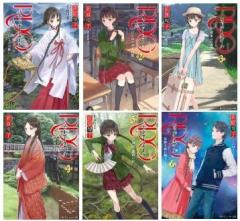 囚人リク コミック 1-36巻セット(中古品)の通販はau PAY マーケット