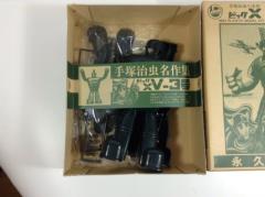 【中古】 イマイ ビッグX V3号 永久保存版 イマイ ビッグX V3号 永久保存版(中古品)の通販はau PAY マーケット
