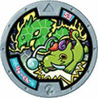 妖怪メダル りゅーくん/ノーマル(グレー)/妖怪ウォッチ(中古品)