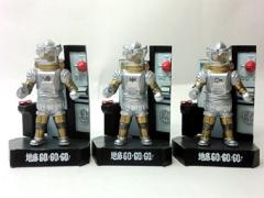 【中古】「非常に良い」ウルトラ怪獣名鑑 地底GO！GO！GO！ ユートム 3種セット ウルトラ怪獣名鑑 地底GO！GO！GO！ ユートム 3種セット(中古品)の通販