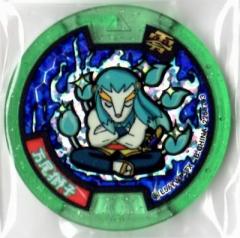 妖怪メダル零 Zメダル 万尾獅子(ホロ)(中古品)