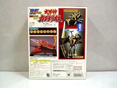 ビーファイターカブト DX超合金 GD-01 大甲神カブテリオス(中古品)の