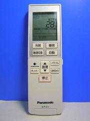 未使用品」パナソニック 音波振動ハブラシ ポケットドルツ