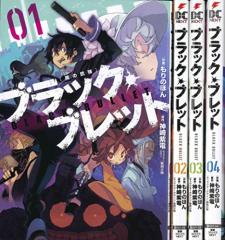 ぞくぞく村のおばけシリーズ(全19巻セット)(中古品)の通販はau PAY