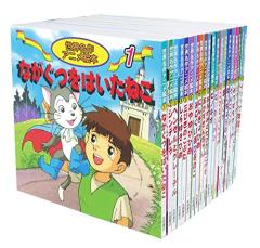 ぞくぞく村のおばけシリーズ(全19巻セット)(中古品)の通販はau PAY